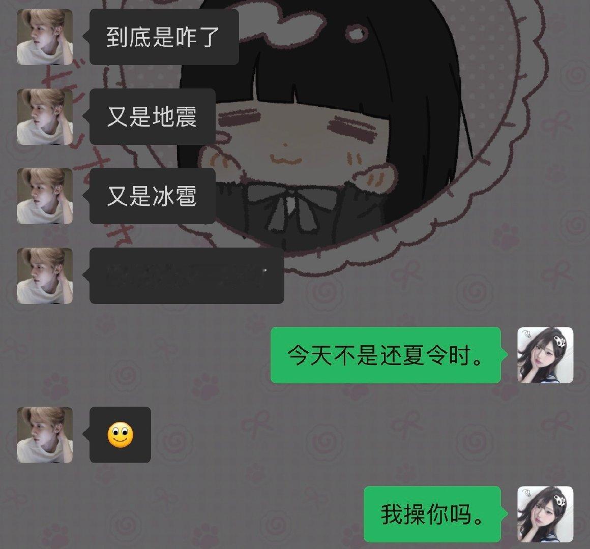 闹麻麻。 ​