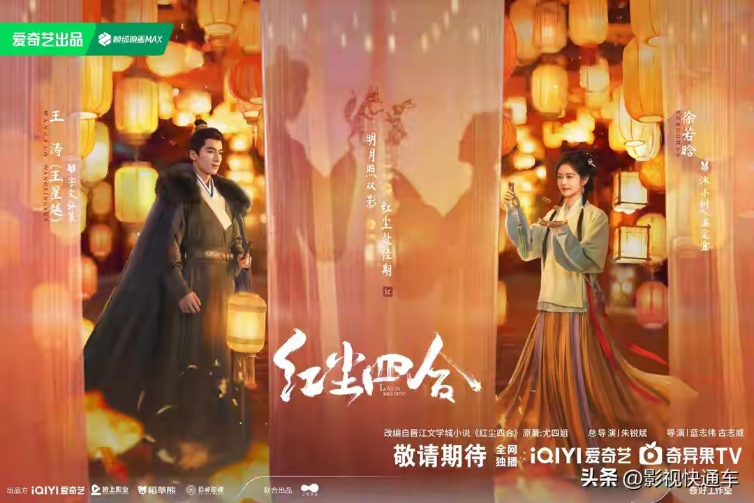 即将上线五部古装剧，权谋、探案、宅斗都有，你期待哪一部？

1.《云归喜事》
类型：古装/权谋/轻喜   主演：张云龙/张佳宁
2.《魅影神捕》
类型：古装/探案/悬疑   主演：罗云熙/沈羽洁/方逸伦
3.《红尘四合》
类型：古装/探案/权谋   主演：王星越/徐若晗
4.《尚公主》
类型：古装/双强/爱情   主演 ​