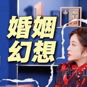 《婚姻都是对男性的保障储殷一句话粉碎刘晓庆的婚姻幻想，这次遇到真专家了...