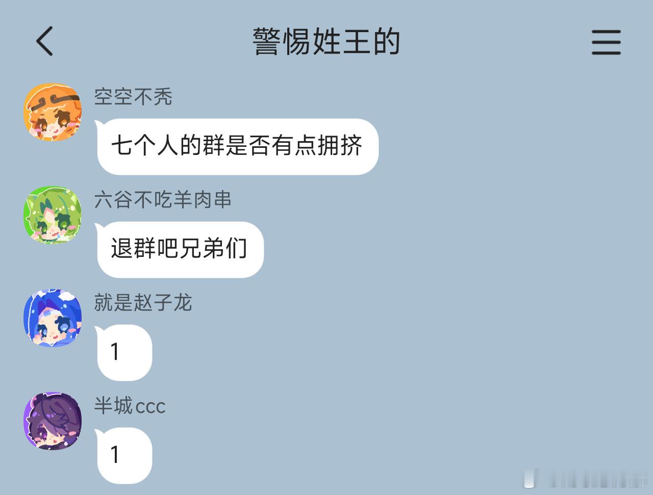 臭老公离我小三远一点（三）
在老福特的反响真的超出预料了[抱一抱] ​