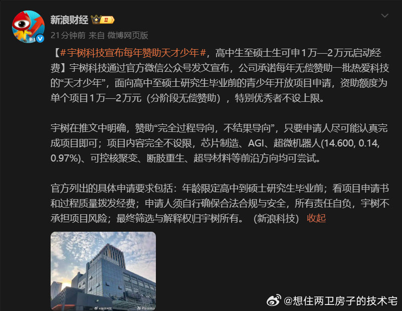 这又是哪个股东家的孩子要交报告啊[泪奔] ​