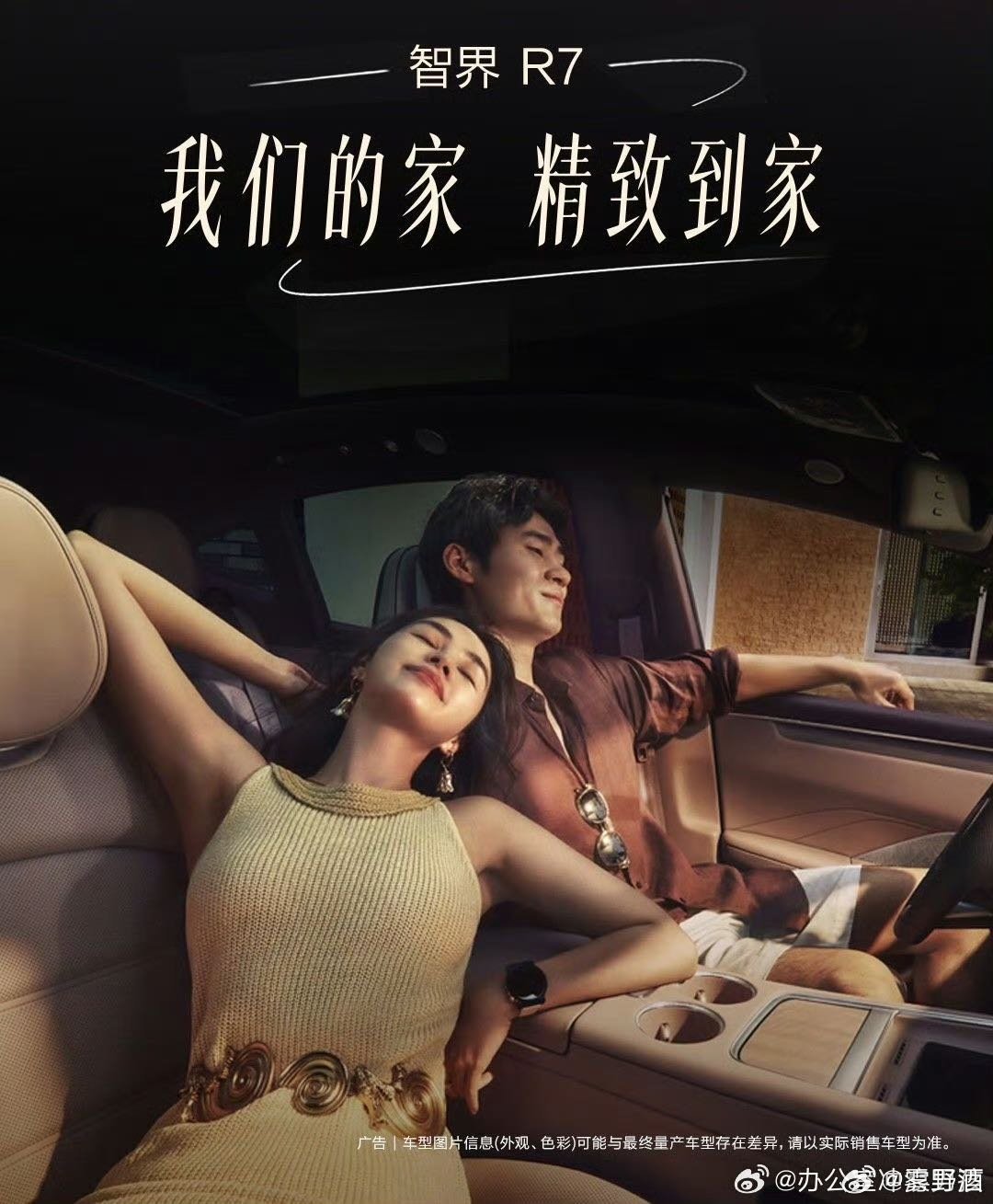 #余承东说车只有亲身体验才能感受到#续航表现稳妥靠谱，家庭日常出行没有后顾之忧，底盘带来的驾驶质感同样让人十分满意#家用车舒适和操控真的可以兼顾吗# ​