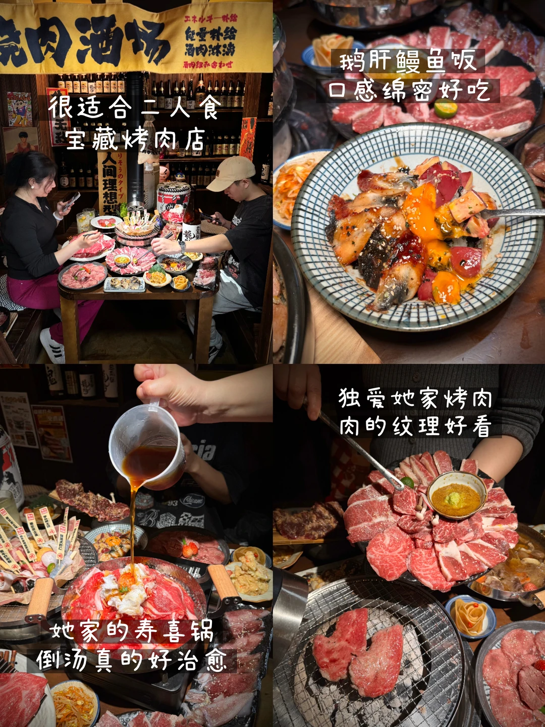 南宁最好吃的二人食烤肉！！😭谁懂这一口！！！！