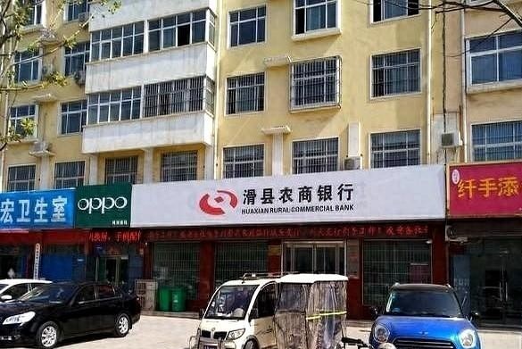 这几天金融监管部门集中挂出的几份“农商行解散批复”，让不少手里攥着存折的老百姓一下子坐不住了。

很多人一看公文里“解散”这两个大字，心里咯噔一下，脑子里立马浮现出工厂关停、商铺倒闭那种卷款跑路的烂俗戏码。

其实金融文书里说的解散，跟老百姓理解的破产关门完全是两码事。这轮动作说白了就是中小机构的大