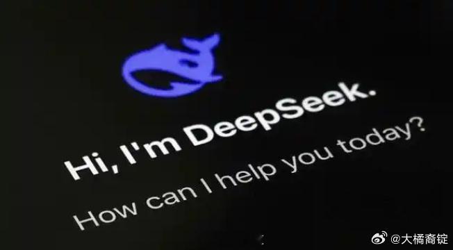 #曝DeepSeek完成75亿美元融资##AI大模型公司融资盘点# 

据The Information报道，DeepSeek当前年化营收运行率已达10亿美元（约合人民币67亿元），较数月前不足5亿美元翻了一倍以上。更值得关注的是，这一增长是在API价格上调至原来的2.3至4.5倍之后实现的，梁文锋在投资者会议上明确表示调价并未造成客 ​