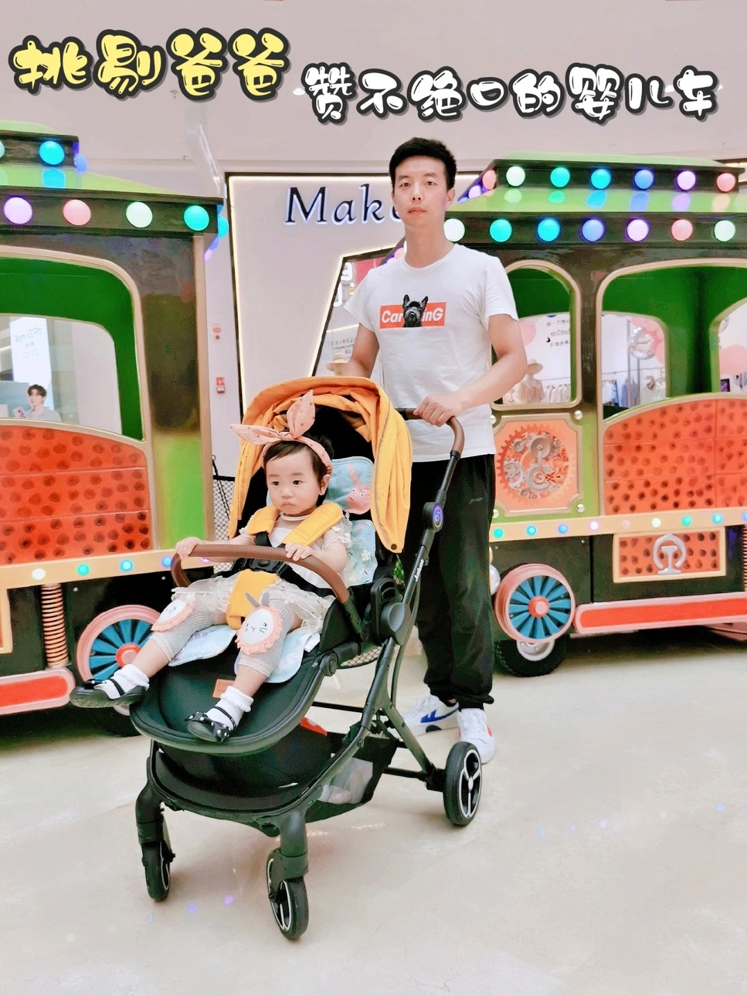 挑剔爸爸都赞不绝口的高景观婴儿车👏