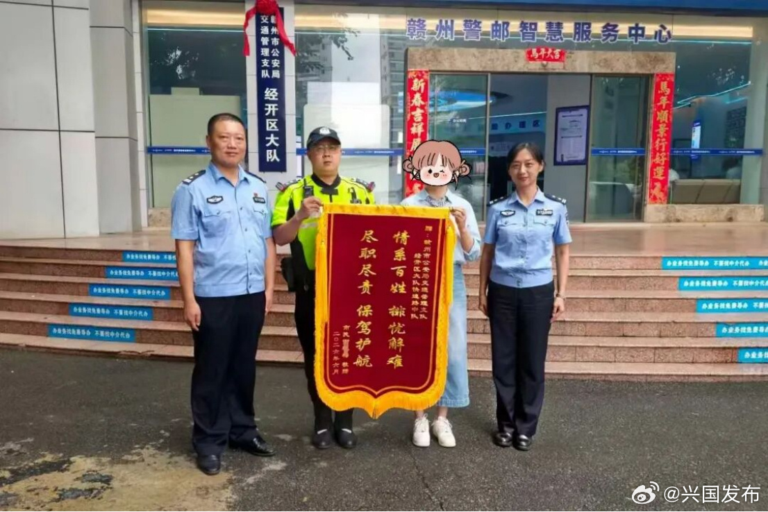 【“你相信光吗？不！我相信人民警察！”】    6月9日，曾在高架上突...