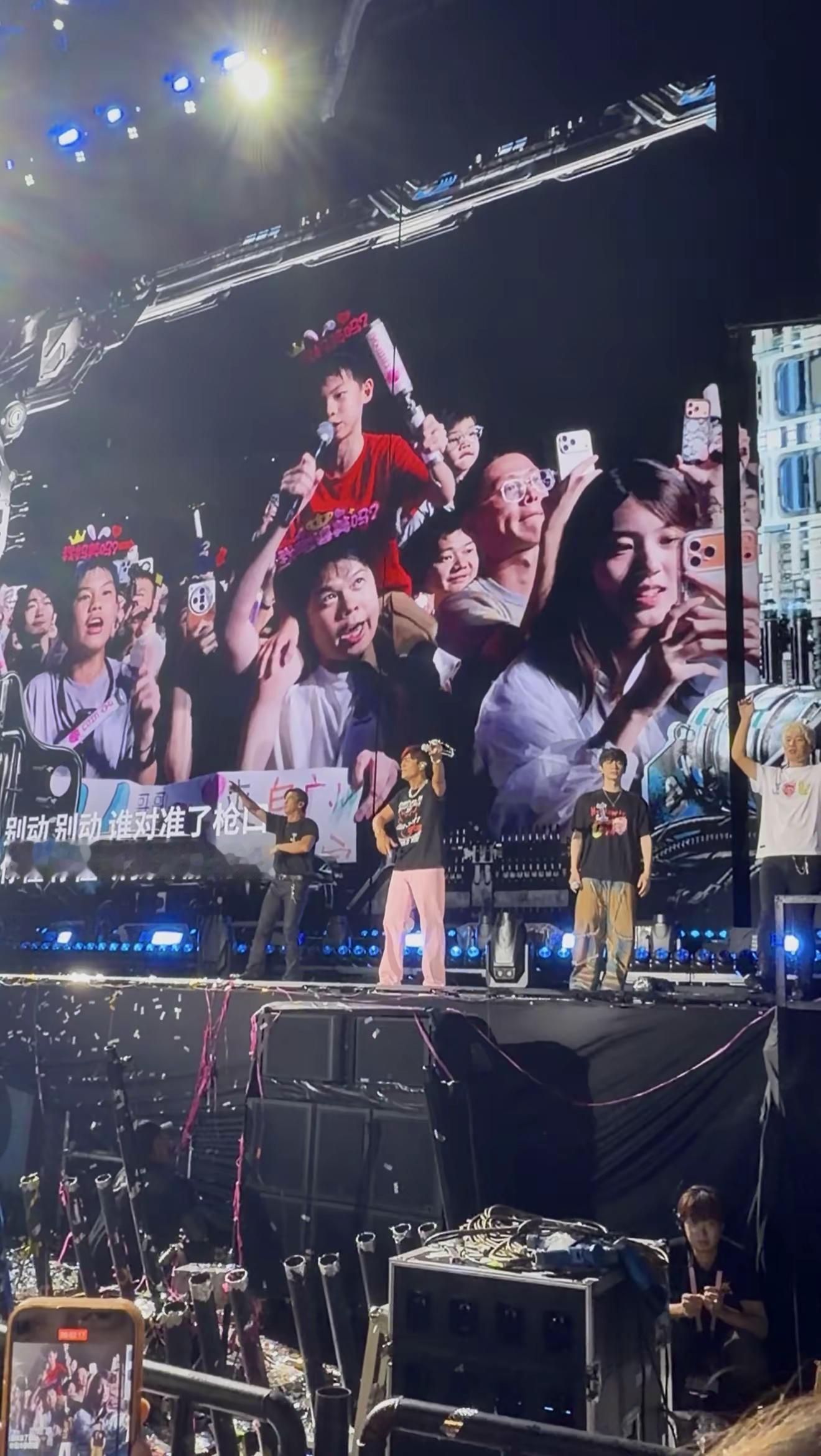 所以请多创造快乐的回忆吧，有好好享受2026年自己会看的最后一场周杰伦演唱会！
