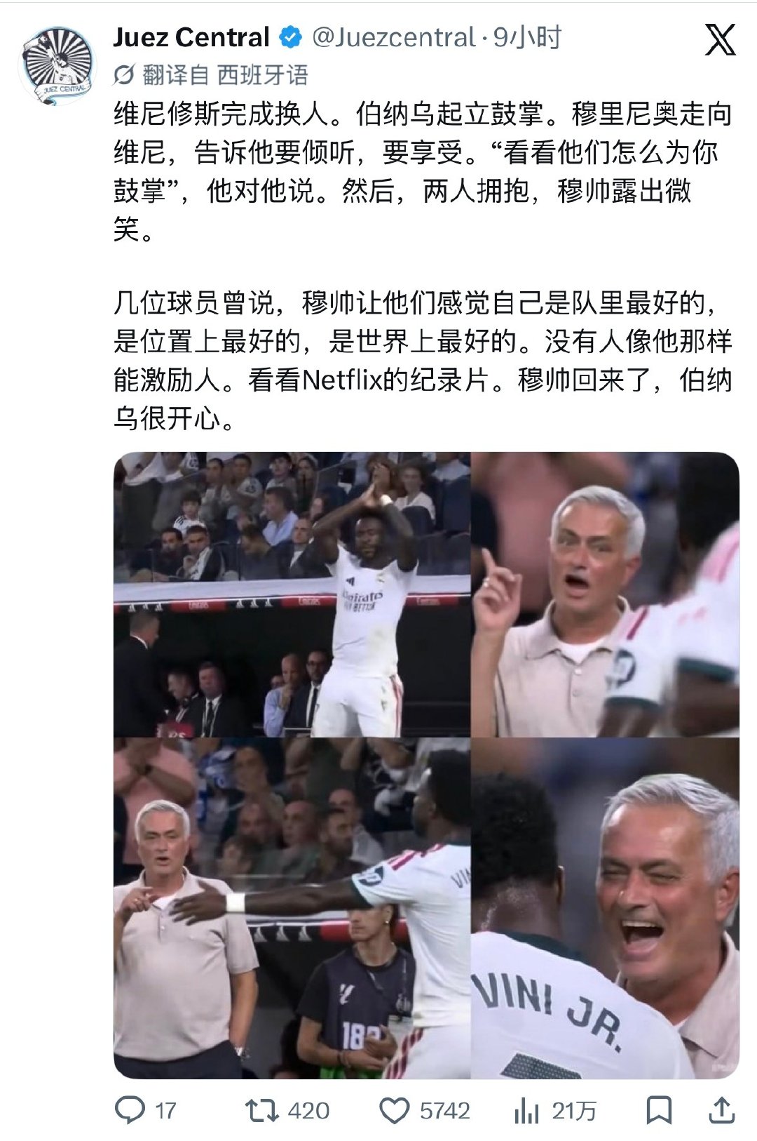 截图保存善良人格老鸟，日后翻脸用 ​