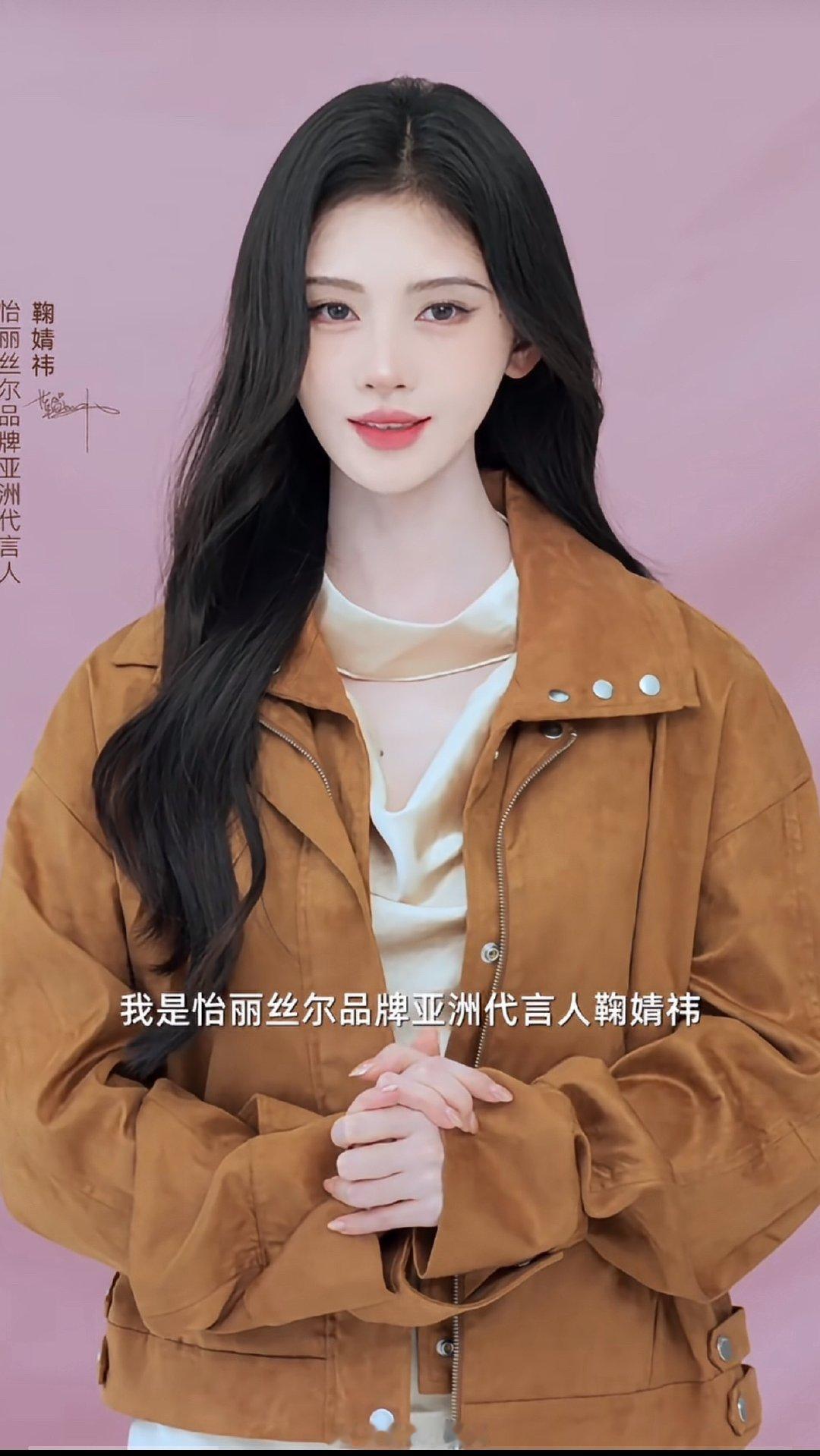#鞠婧祎# 
此女的脸代言护肤品真的很有说服力啊[奶牛猫] ​