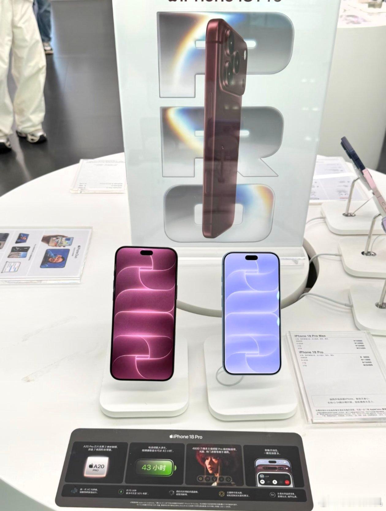 苹果回应iPhone18Pro系列严重漏洞，苹果承认了，iPhone 18 Pro和Pro Max有一个跟Face ID相关的严重漏洞。

这bug有多烦？暗光环境刷脸、手机拿歪了解锁、用银行App做人脸验证，屏幕直接冻住然后黑屏重启。换了新机还是一样，说明是系统层面的共性问题不是个例。

问题出在iOS 27里处理人脸深度数据的算 ​