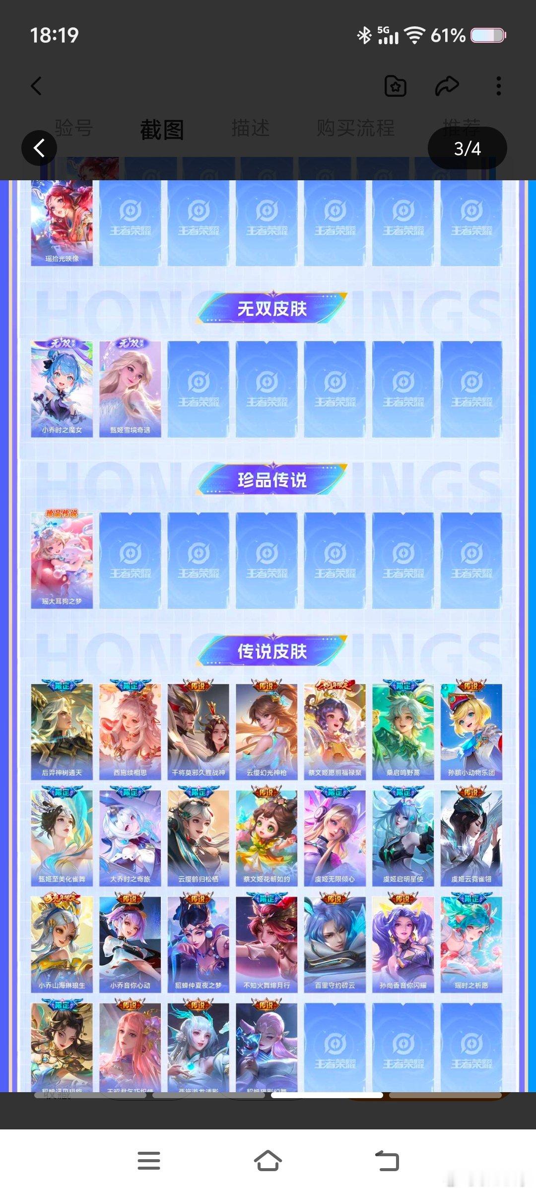 #荣耀茶话会[超话]# 老婆们p1挂850,p2挂1000，哪个好点呀 ​
