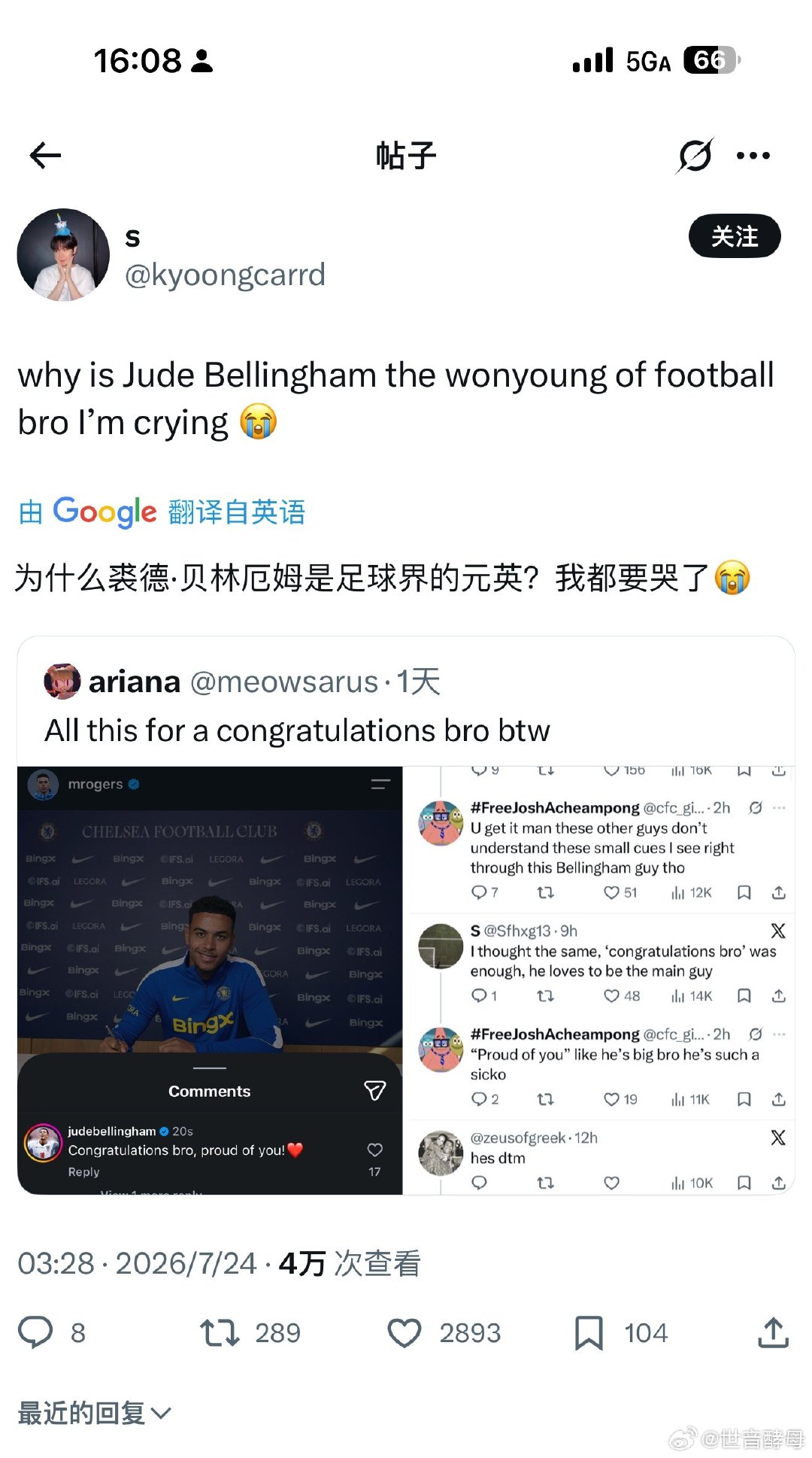 心情 ​