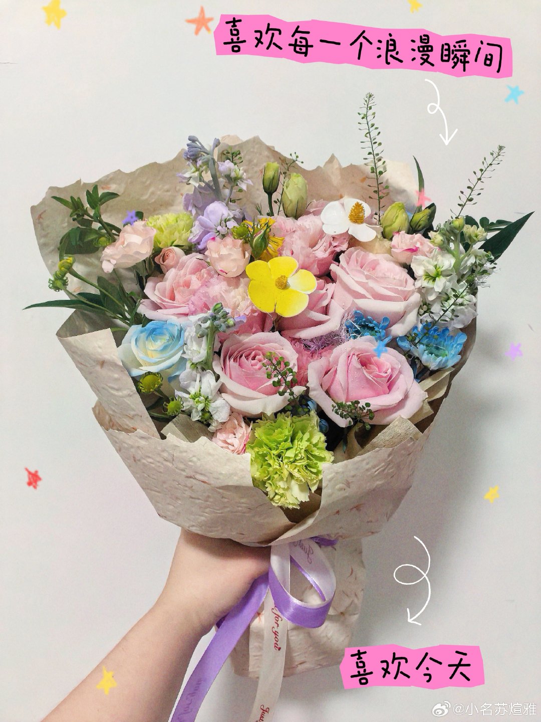 ㊗ 巧手生花 铮铮昂扬
㊗ 医患健康 平安顺利
自由且浪漫～ ​