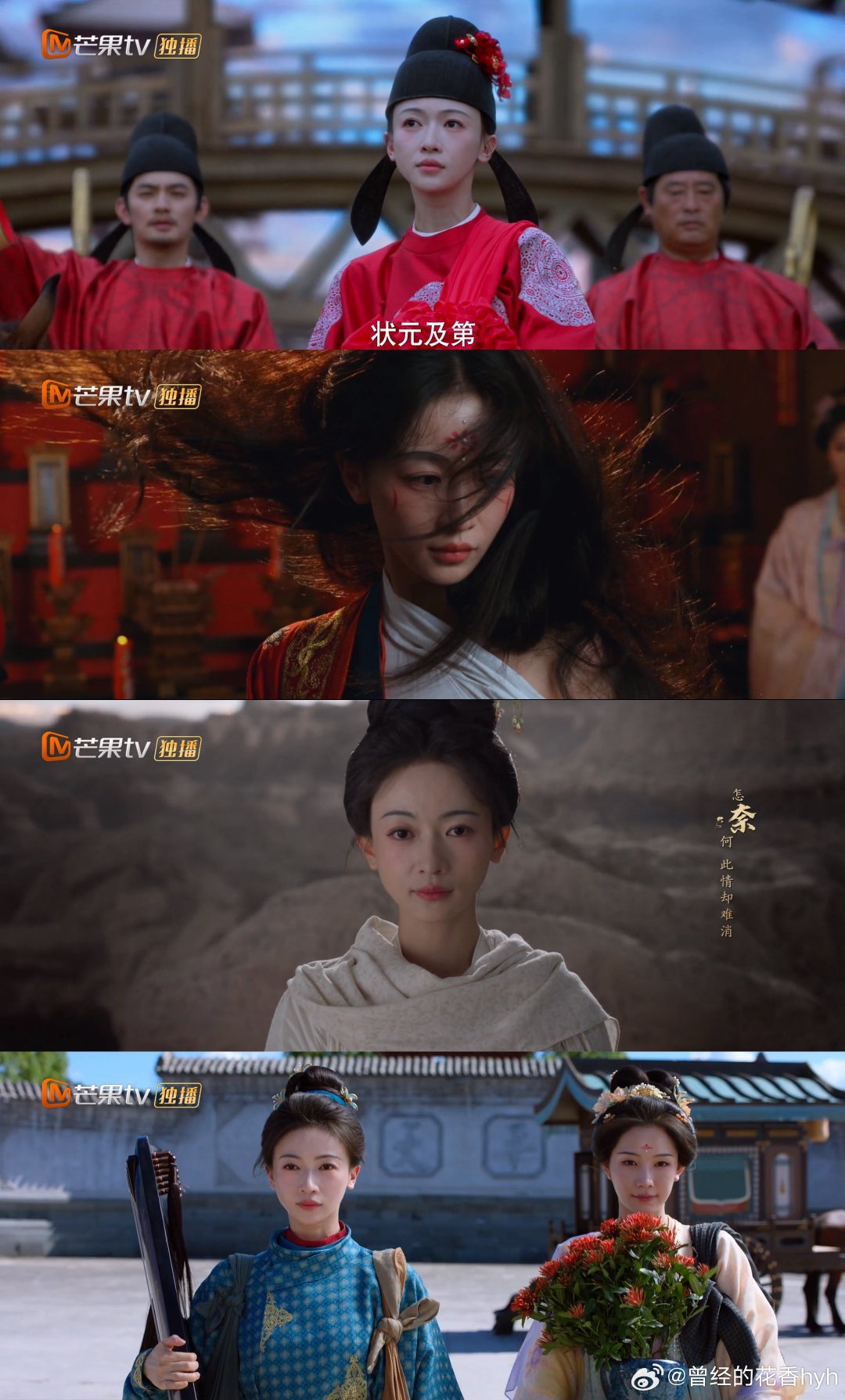#御廷谣# ​