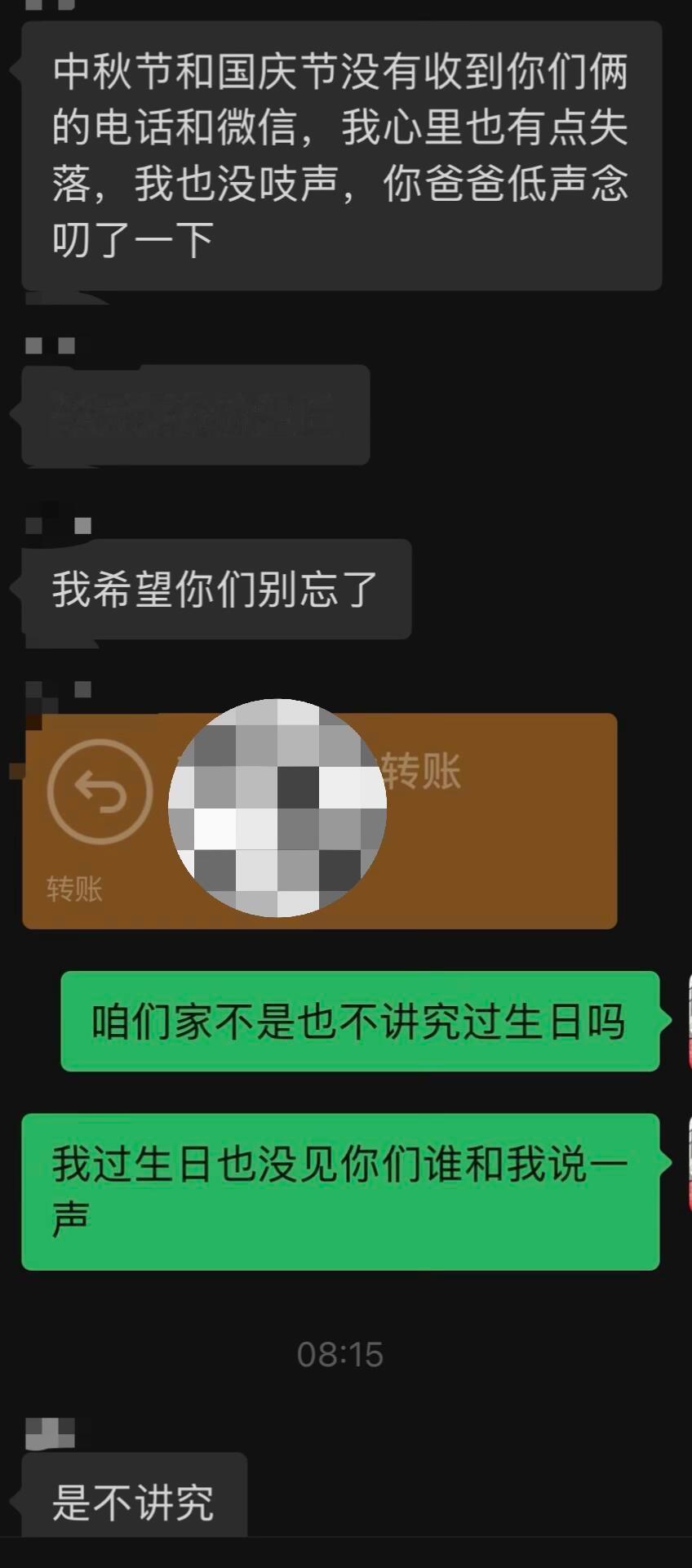 是我说的太过分了吗[哆啦A梦害怕] ​