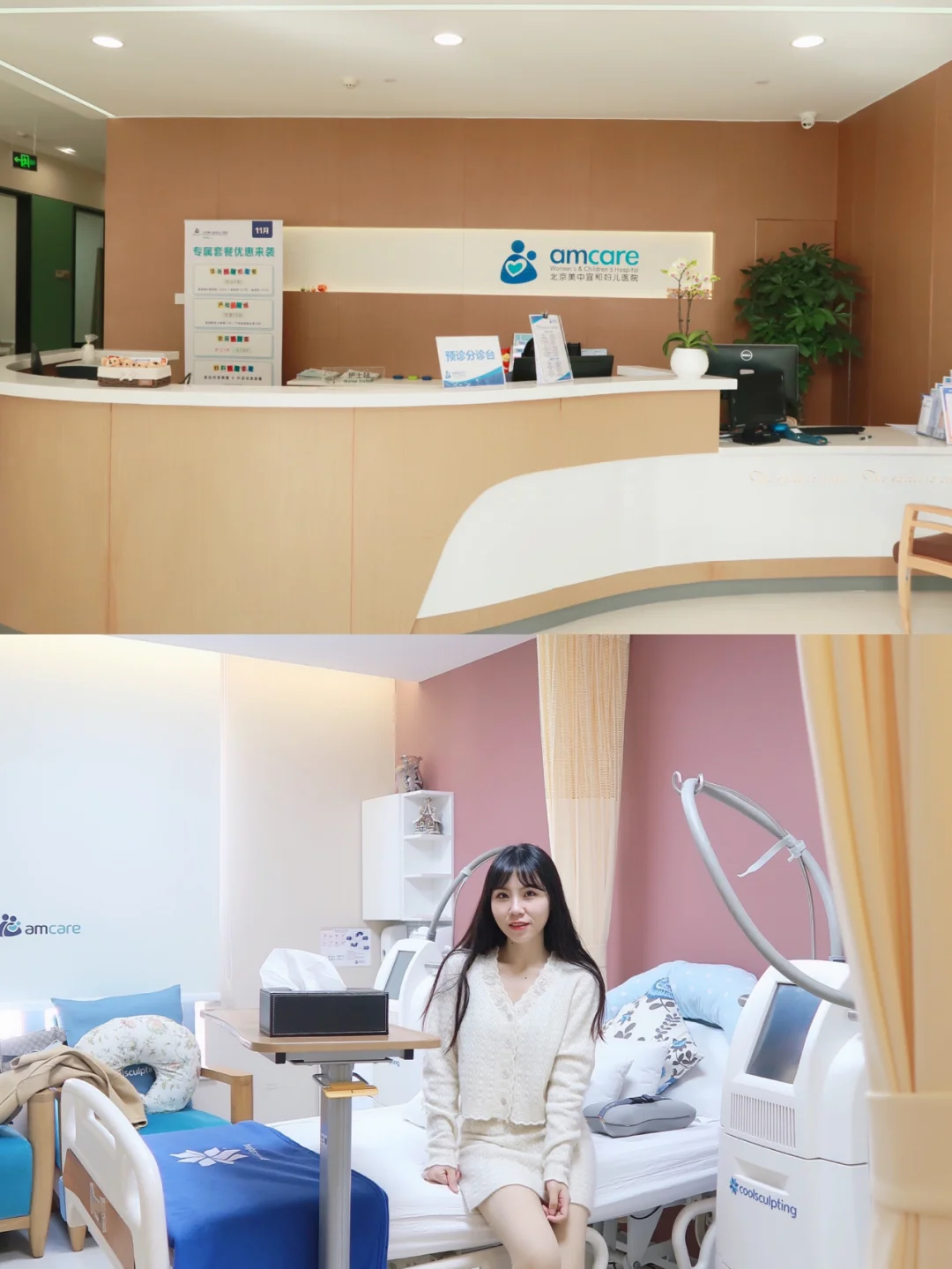 北京探店|孩子几岁要二胎合适？