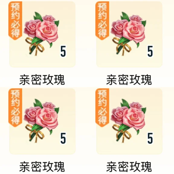 9月月初王者摘花新活动🌸（9.1更新）