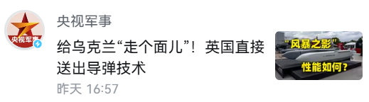 [不愧是你] “走个面儿”
. ​​​​