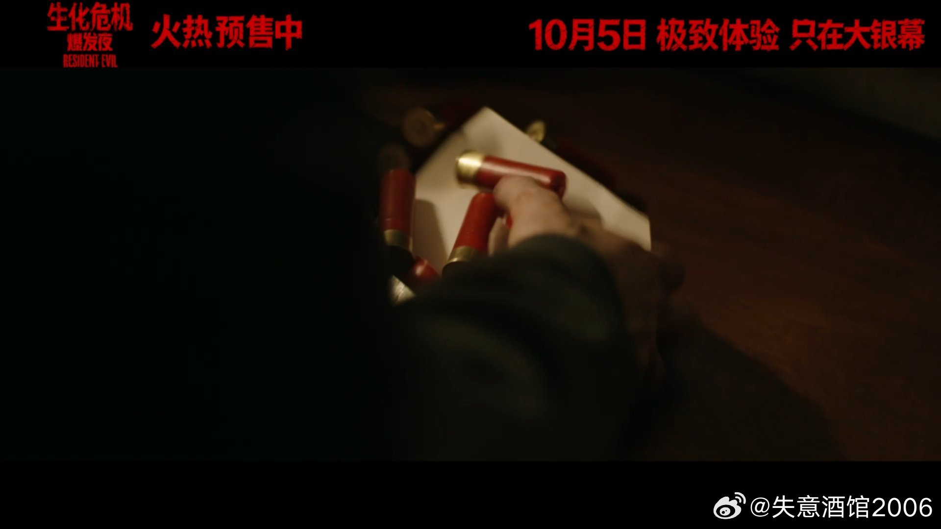 #不敢想大银幕看生化危机多带感# 4DX多制式影厅适配影片高能桥段，怪物突袭搭配体感特效，全方位沉浸式体验浣熊市灾难夜#生化怪物刺激到我头皮发麻##电影生化危机爆发夜# ​