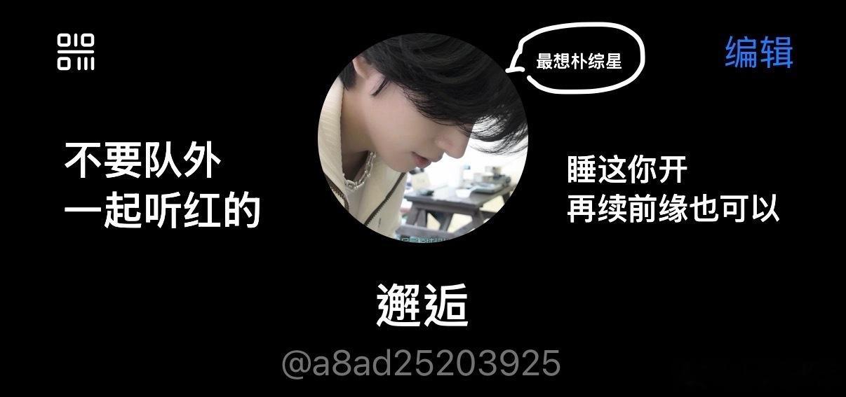 👦 👦q7 2081313239 👦👳♂️👦🧑🏻🦲有趣...