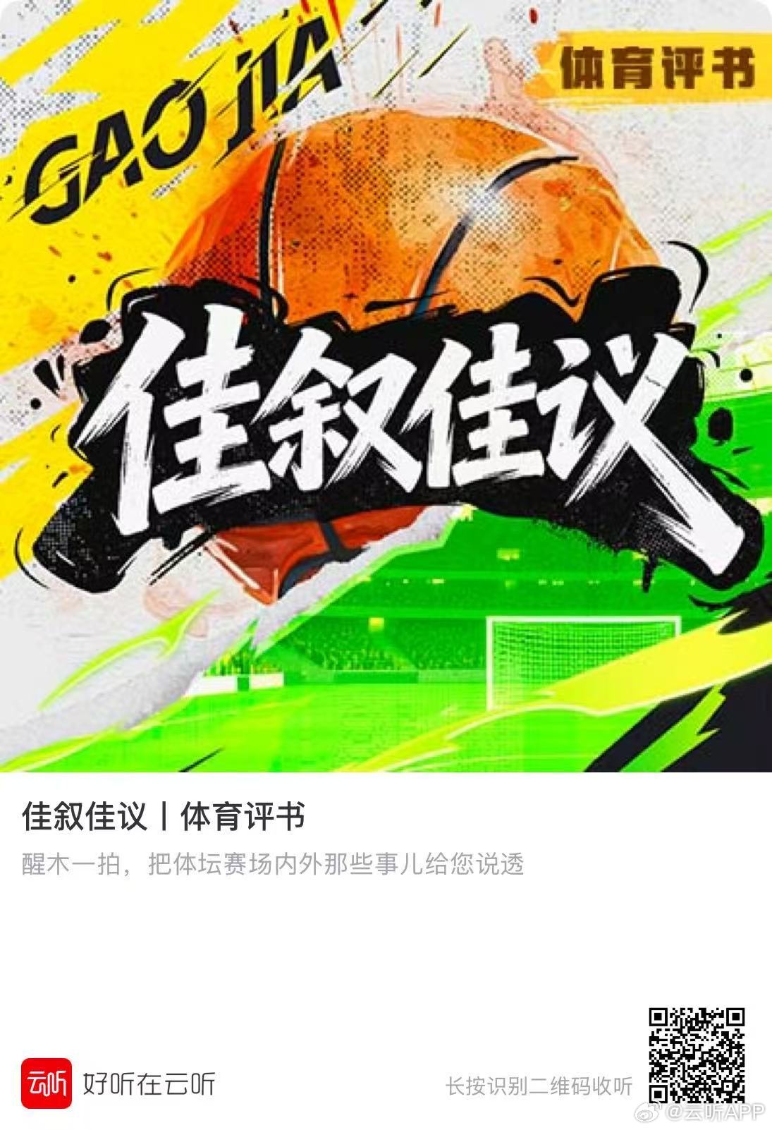 一年前的今天，若塔因车祸离世，年仅28岁。一年后的今天，葡萄牙在世界杯...