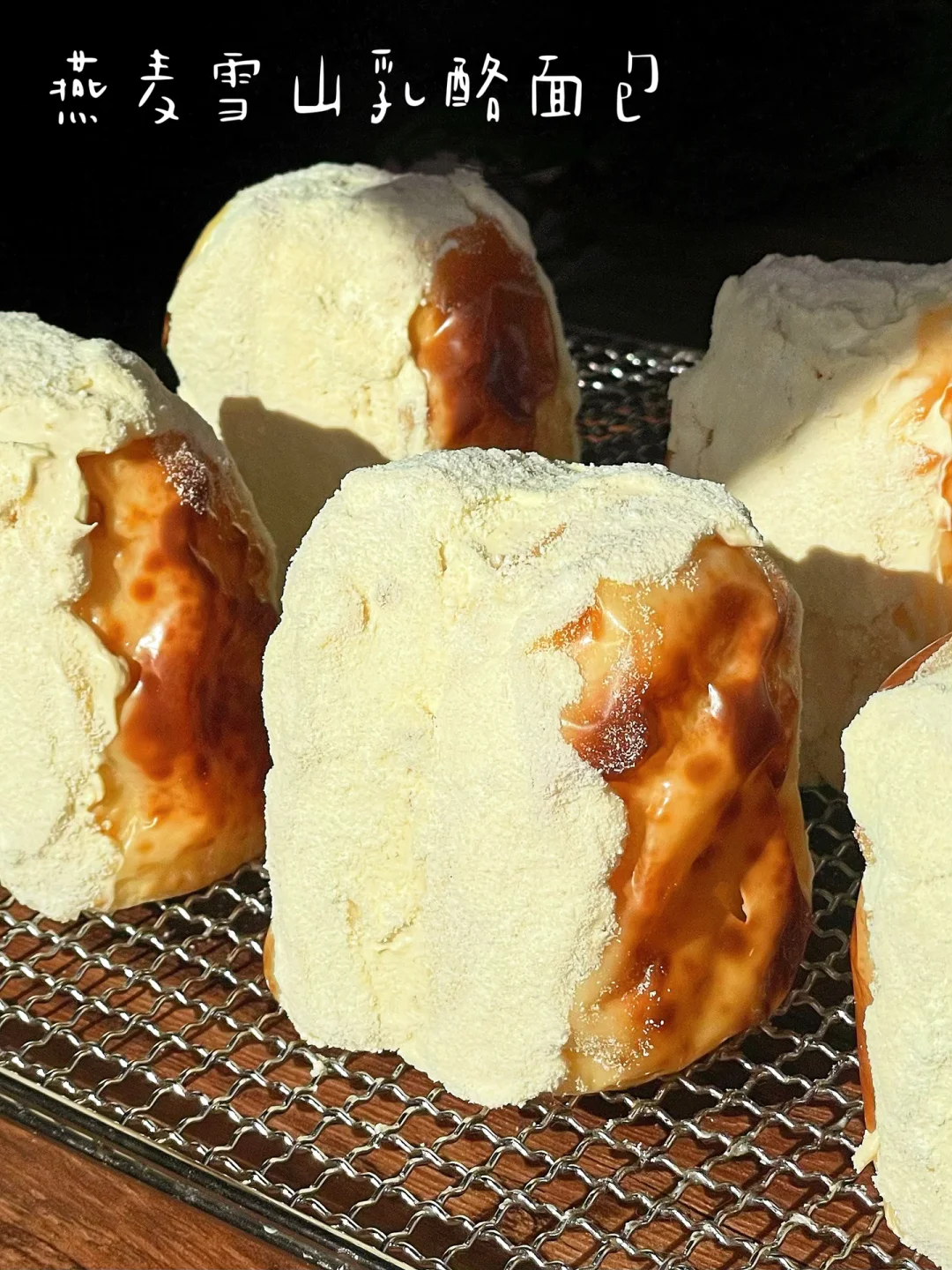 雪山乳酪包｜私房爆款奶香浓郁｜配方来了‼️