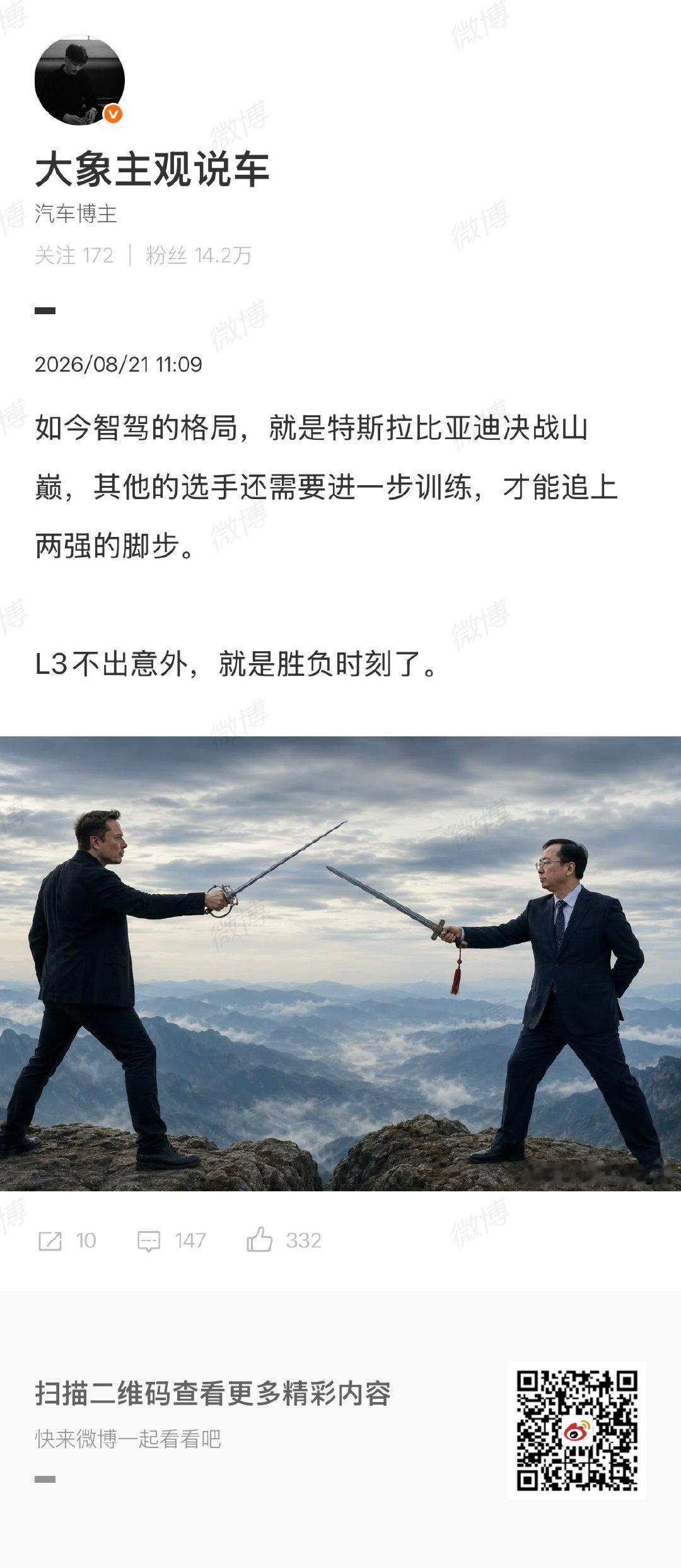 佘山吗？ ​