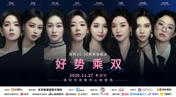 不得不说芒果综艺衍生很强