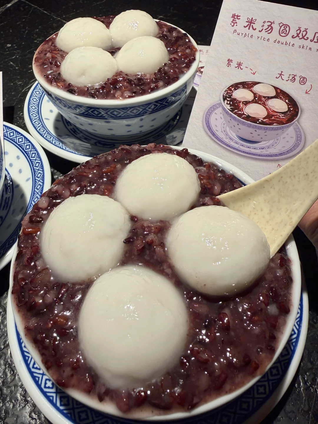 长沙唯一仙品！！紫米汤圆双皮奶🥵🥵