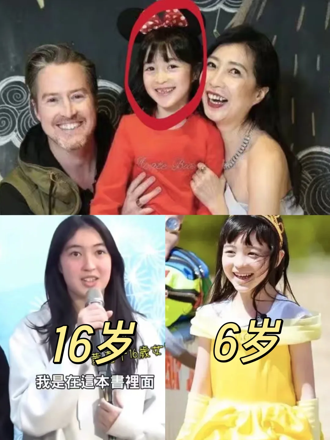 10年过去了❗16岁夏天竟然长这样！！