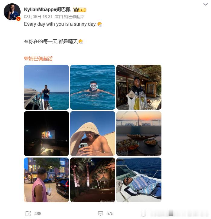 法国球星姆巴佩还在享受世界杯后的假期时光，但他在中文社媒上晒出的动态...