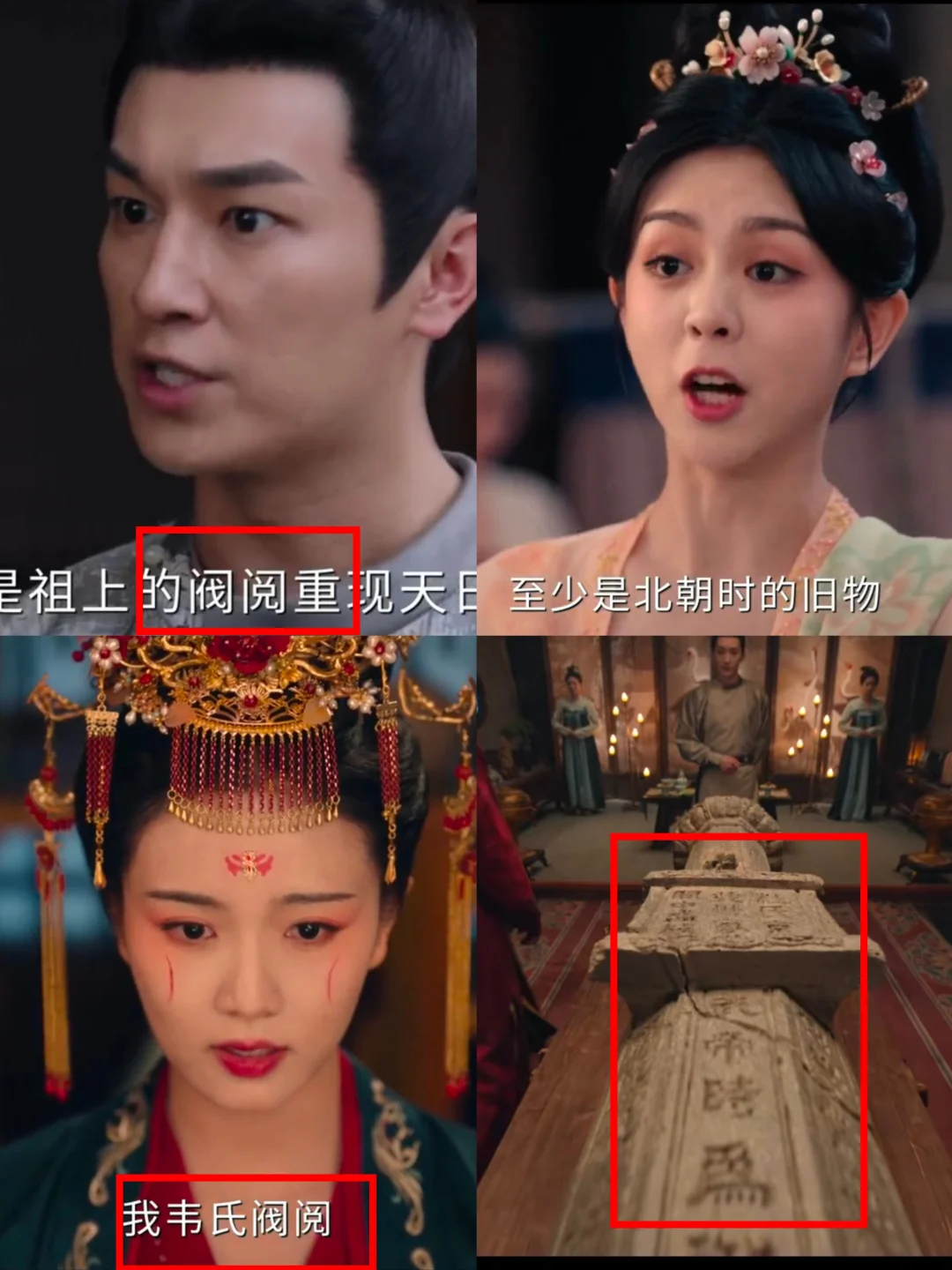 原来真正的阀阅是长这个样子的！