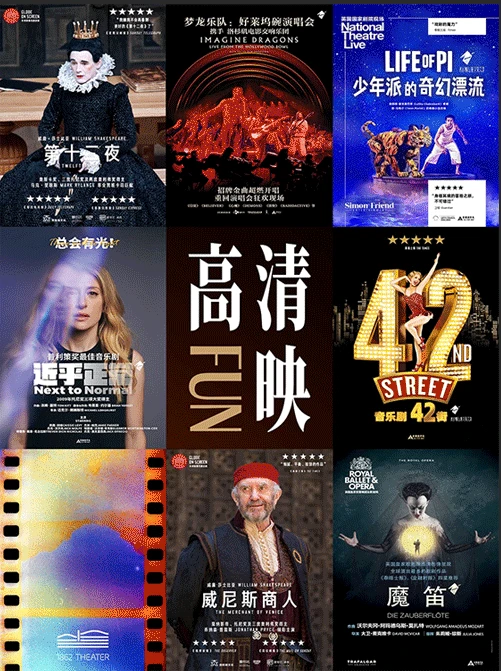 在船厂旧址，邂逅世界舞台的“高光时刻”