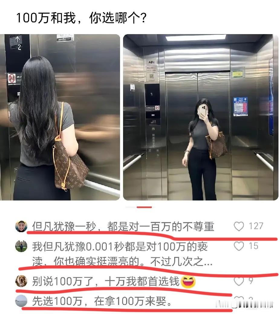 为什么现在的男人如此清醒？