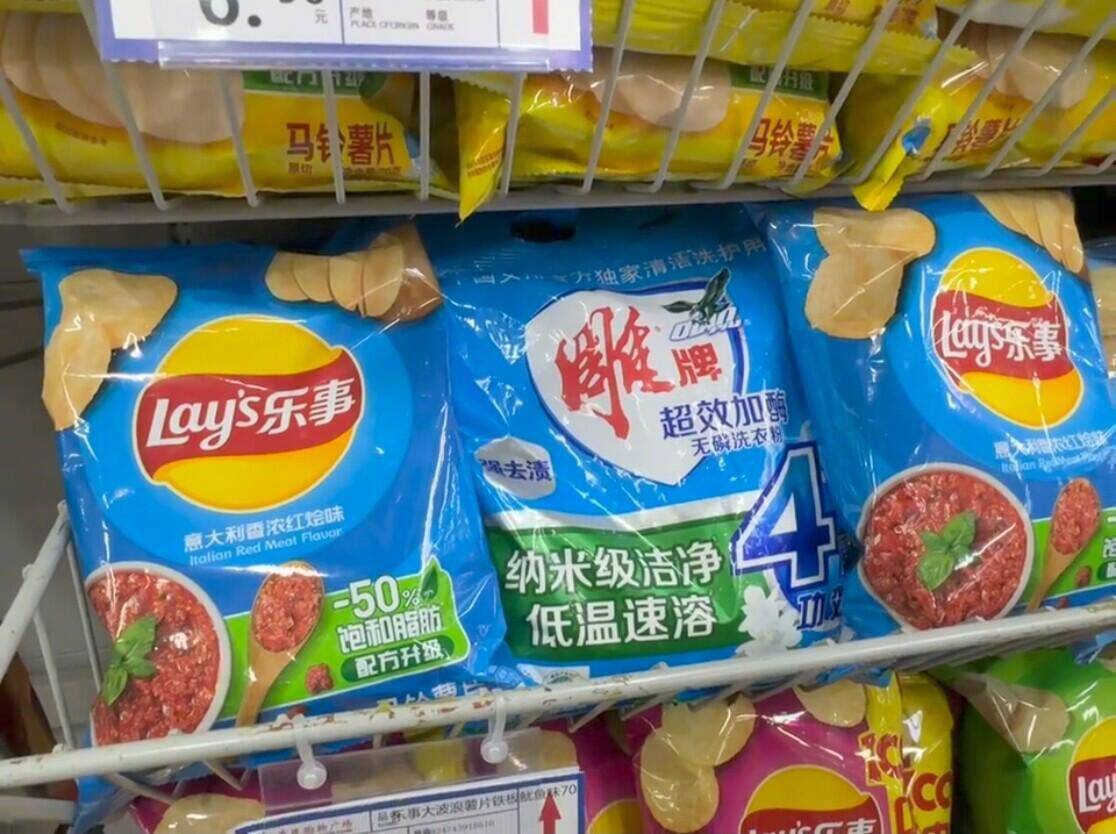 太颠了，最后一个更颠 ​​​