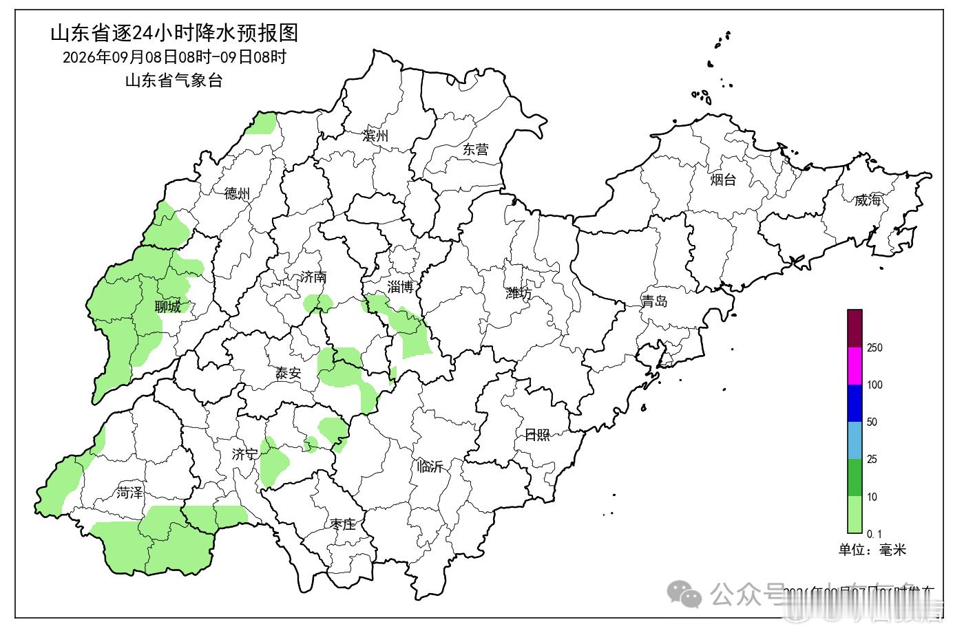 【冷空气来了！降温+大风+小雨，山东最新天气预报→】山东省气象台最新消息，7日夜间至9日有冷空气影响我省，气温明显下降，内陆及海上北风风力较大，预计未来几天，我省大部地区天气晴间多云，中西部地区局部有小雨，市民可采取分层穿衣方式，根据温度变化及时增减衣物，以防受凉。
山东最新天气预报 ​