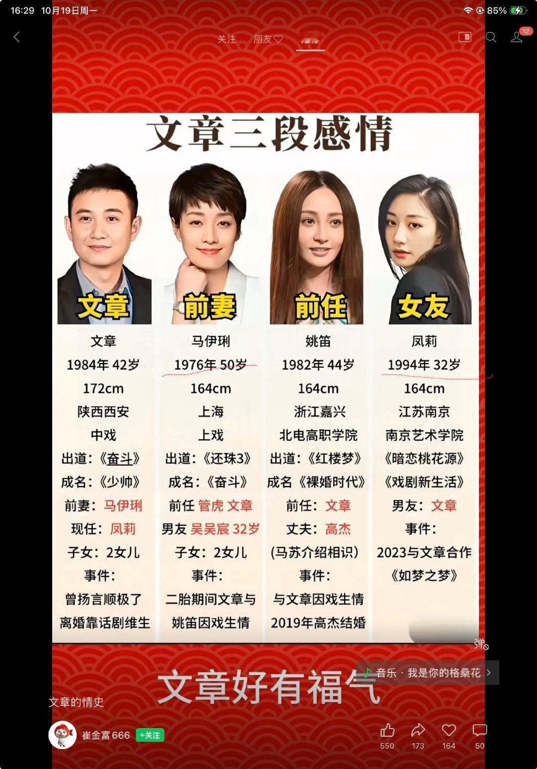 我也要努力！！！！ ​
