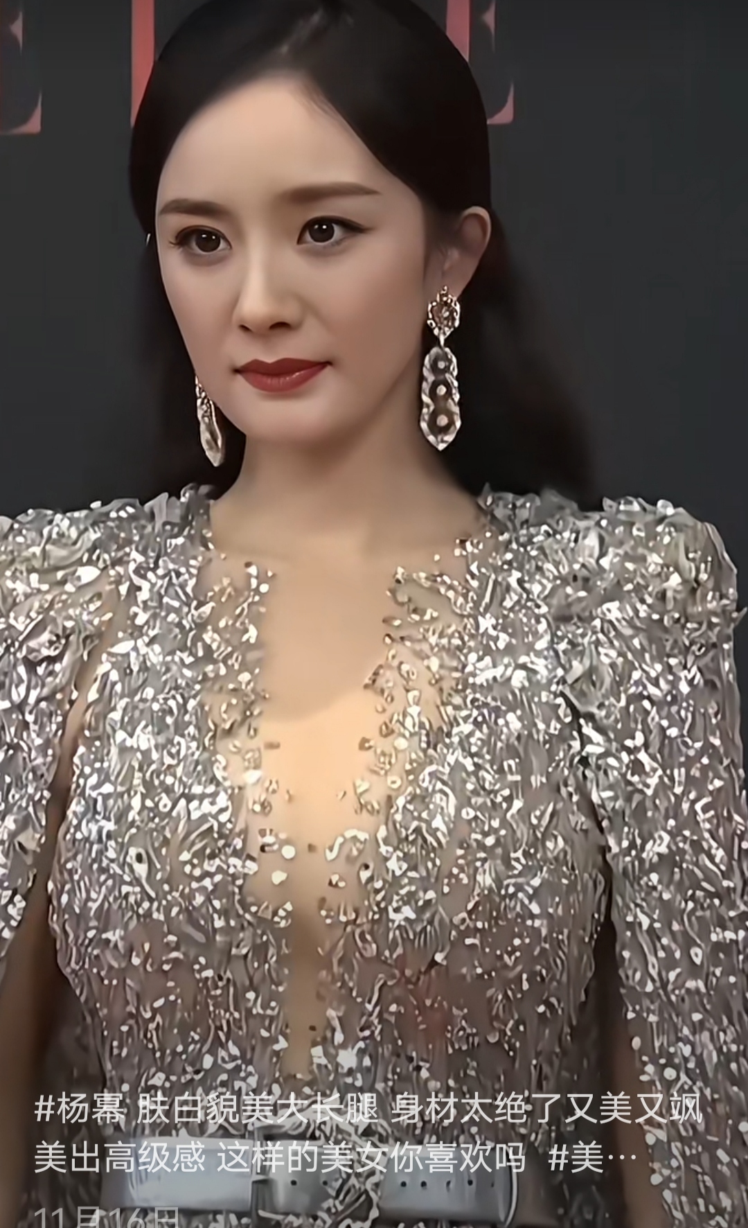 杨幂肤白貌美大长腿 ，身材太绝了，又美又飒 ，美出高级感 ，这样的美女...