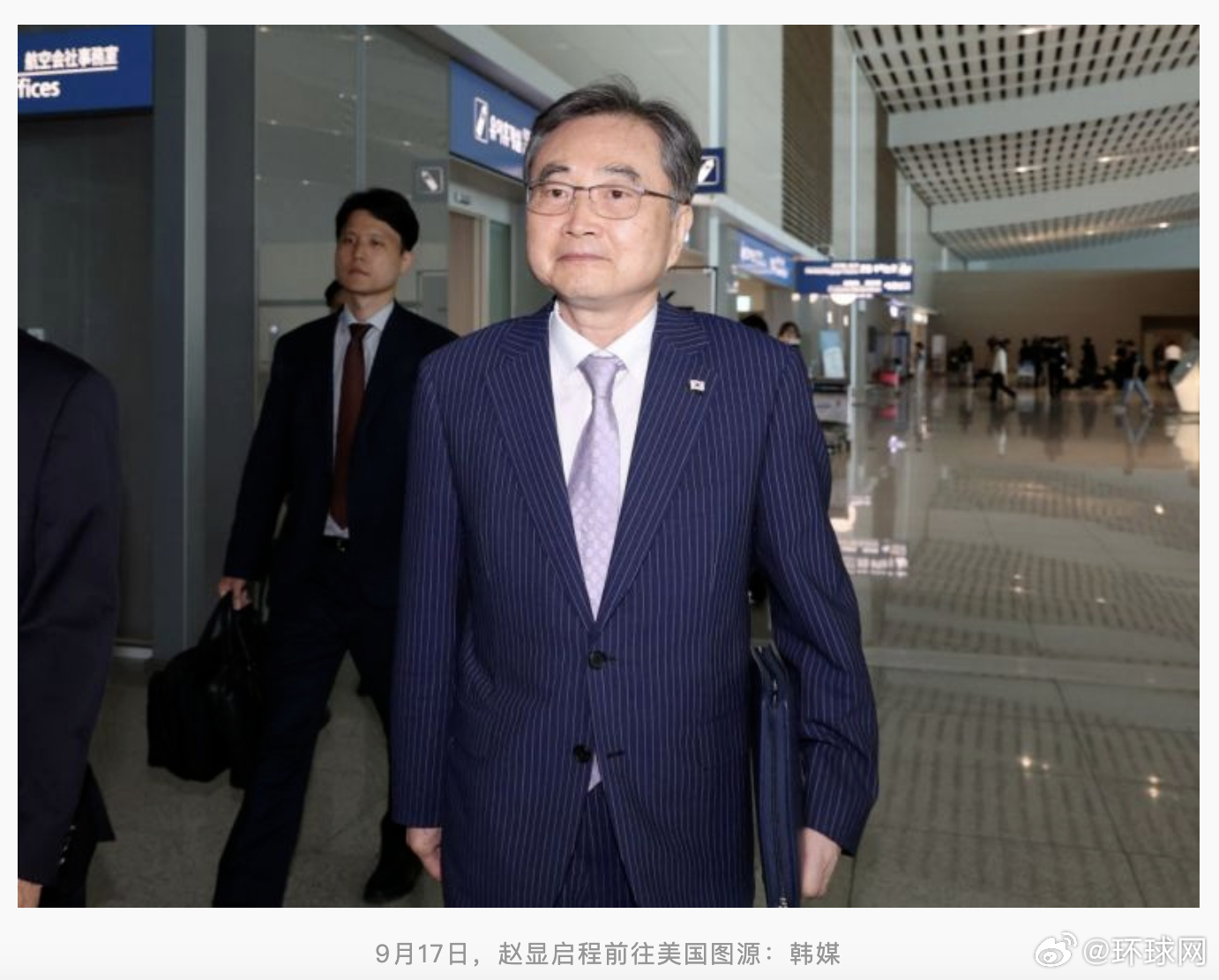 【韩国外长访美前表态：尚未决定是否向霍尔木兹海峡派兵】综合路透社、韩国MBC电视台报道，韩国外交部长官赵显9月17日表示，韩国政府尚未决定是否向霍尔木兹海峡派兵。

据报道，赵显在启程前往华盛顿前对记者作出上述表态。韩美外长会谈将于9月18日举行。韩国外交部表示，双方计划就韩美关系以及地区 ​