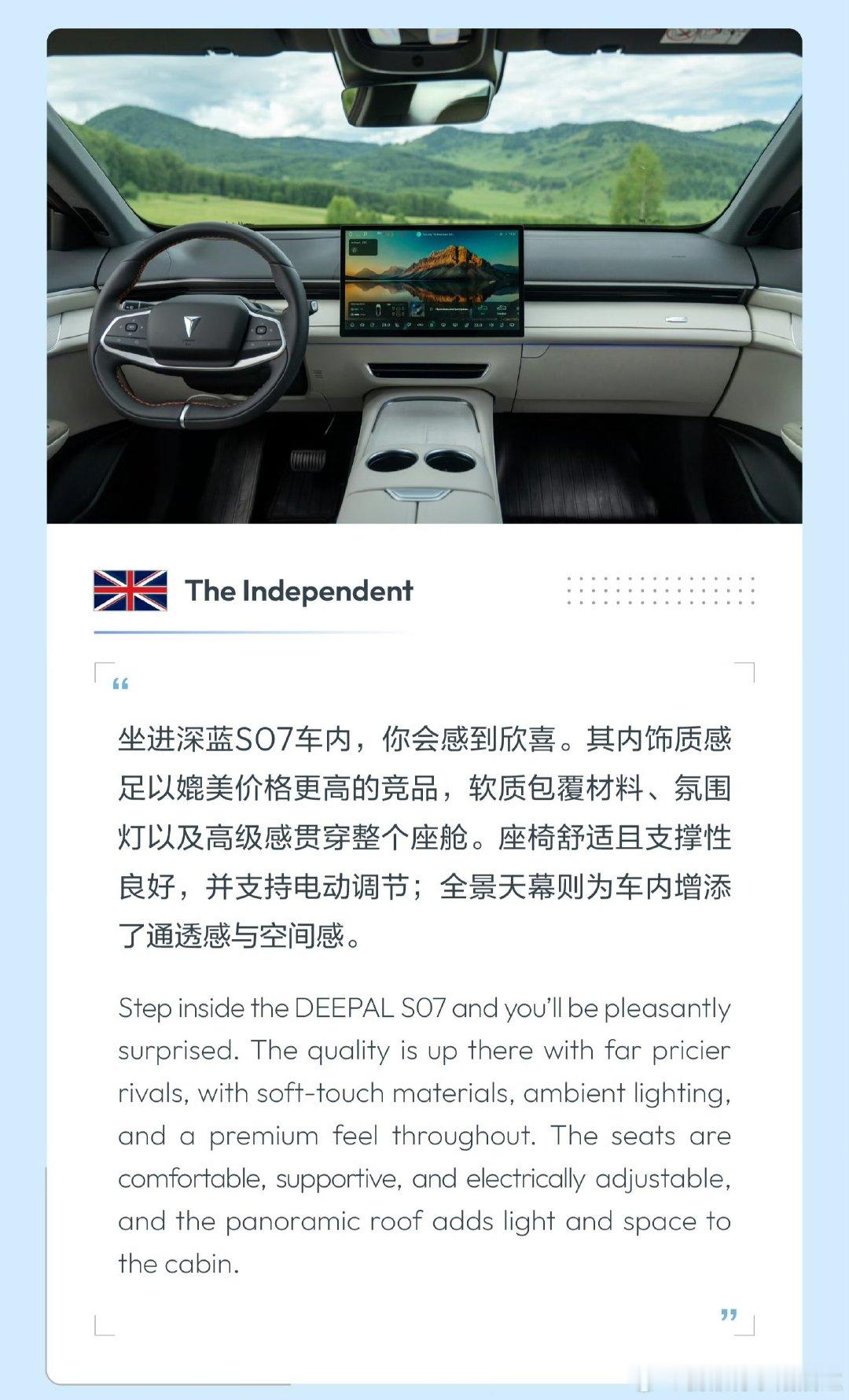 走遍世界，口碑为证
深蓝S05、S07、G318
多国车媒点赞，全球车主认可
中国智造，走向全球舞台
#深蓝汽车 #深蓝全球通#长安汽车#海纳百川一路长安 ​