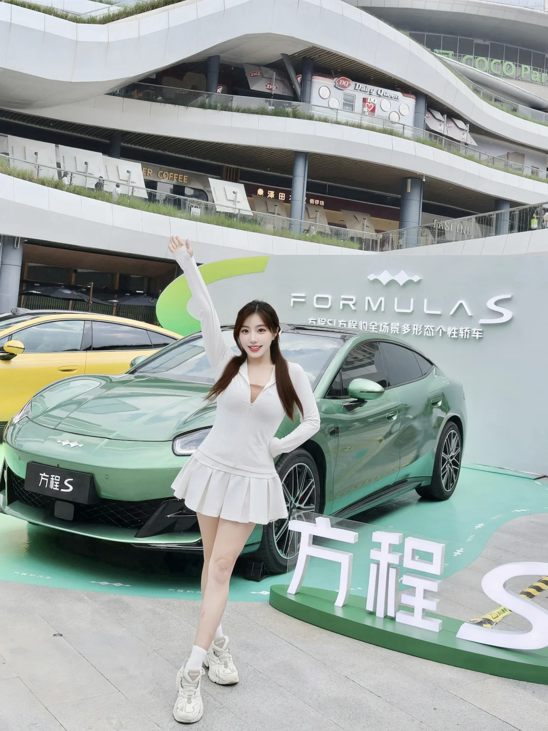 深圳看新车✨方程S个性轿车太酷了~