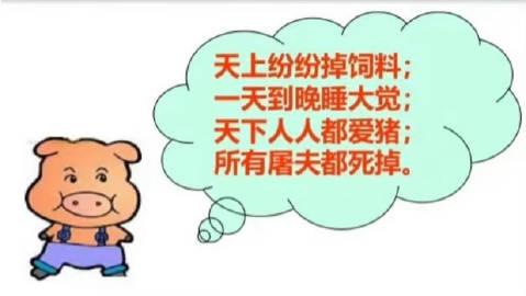这么一想起来，我觉得特别搞笑，我跟豆包的聊天记录还停留在我说让豆包帮我...