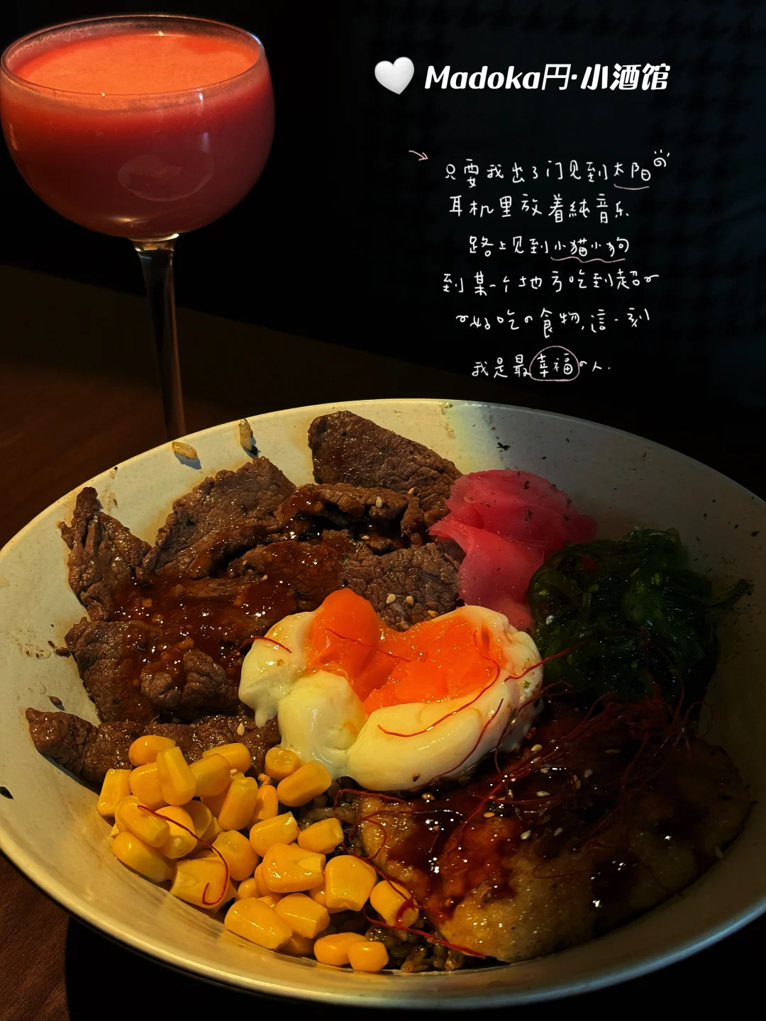 上海漂亮饭 | 衡山路梧桐区氛围bistro 🥂