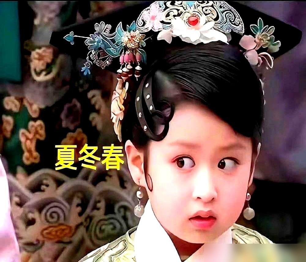 夏冬春被赏一丈红，颖儿只演了三天，观众记了十几年。
《甄嬛传》里她穿着粉衣裳嚣张跋扈，被华妃拖出去时，弹幕到现在还在刷“终于下线了”。可就是这三天，成了她最硬的标签。
后来她在星光大赏冲郑晓龙喊“我还能演”。减重、转型、演皇后，一路折腾。2025年《六姊妹》演何家艺，《凡人修仙传》演霓裳，戏没断