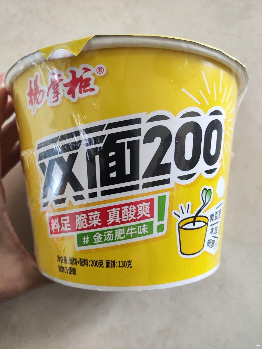#油价有望重回8元时代#油价变不变都要吃饭啊 ​