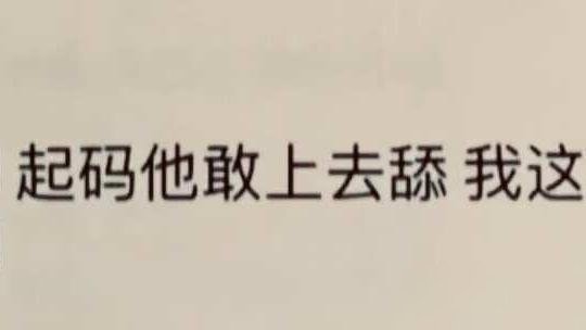 饶雪漫选角，到底在选什么？网友扒出来的细节，一个比一个离谱。
有人晒出聊天记录，问“疼吗”，对方回“不疼”，直接落选。还有人说，长得太健康，不像会为爱跳楼的。
《左耳》衍生短剧刚开机，穿书设定，要给黎吧啦和许弋换结局。结果选角现场比剧本还抓马。要求“眼里有破碎感”，有人当场哭，被嫌太用力。要“清