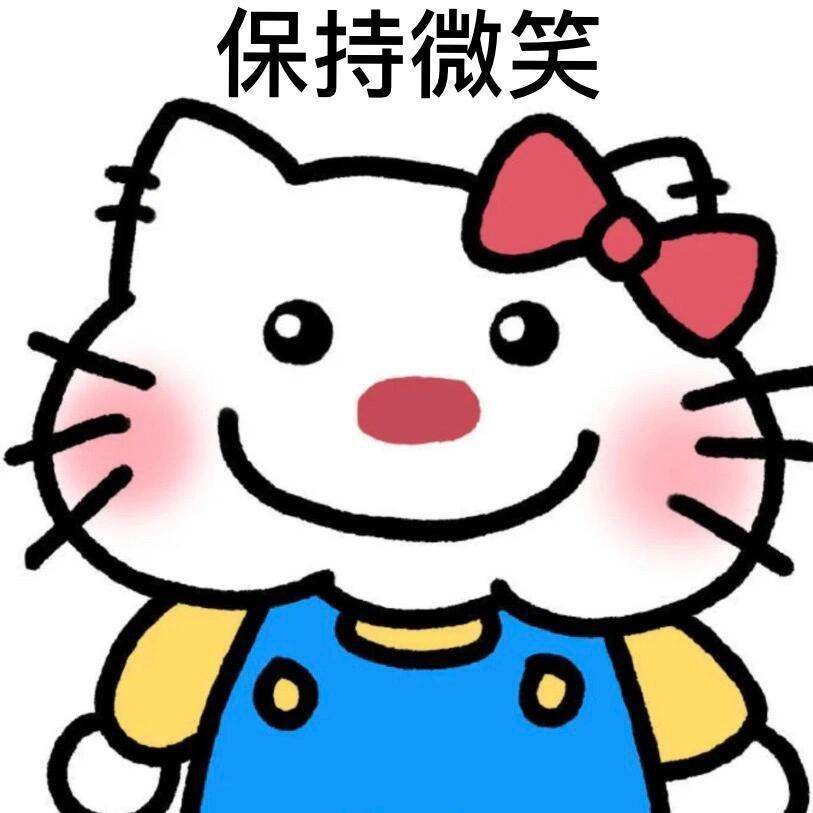 使用频率很高的表情包！ ​​​ 
#女生头像##头像# ​