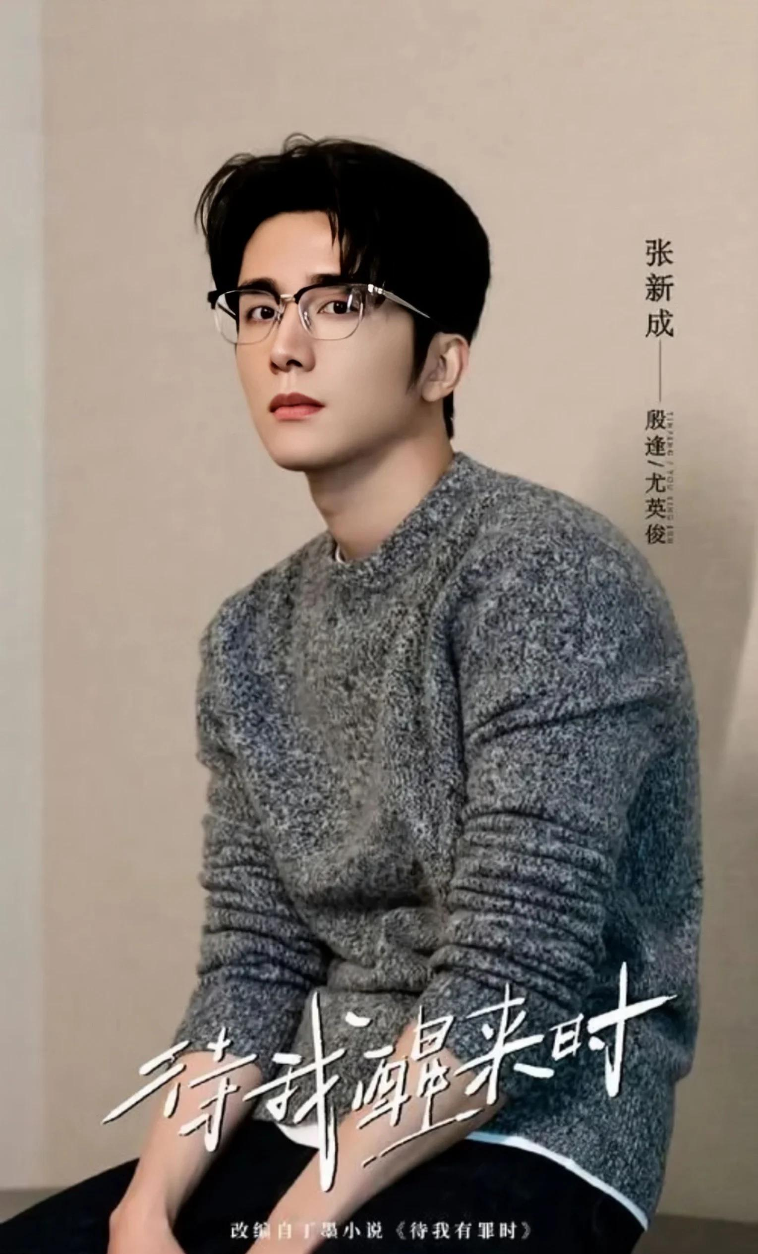 景甜出事

这三位男明星“焦虑”到睡不着！

第一位：张新成

2024年，张新成特意前往高原地区川西，和景甜拍摄了一部悬疑剧《待我醒来时》

32集的作品，张新成花费了4个月才算完成工作。

后来就是漫长的幕后制作，剧审，报备。

忙碌了两年，上个月，腾 讯视频正式官宣，8月全网独播。

眼看着就