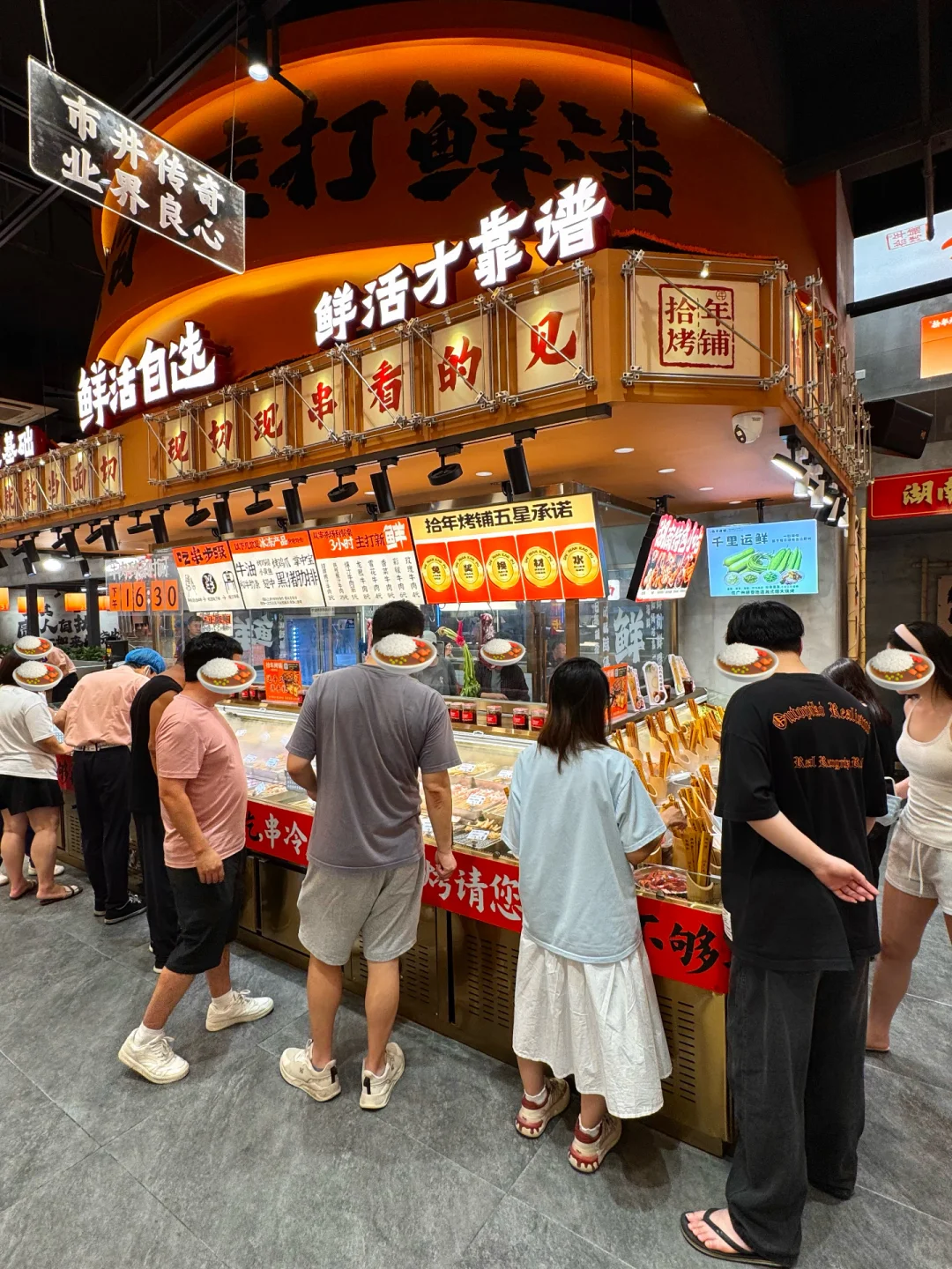 广州嘉禾望岗！！坠旺的宵夜烧烤档。。。。